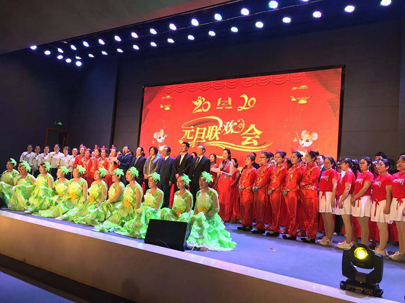 喜迎2020，林州重機(jī)舉辦元旦聯(lián)歡會